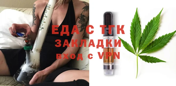 MDMA Premium VHQ Богородицк