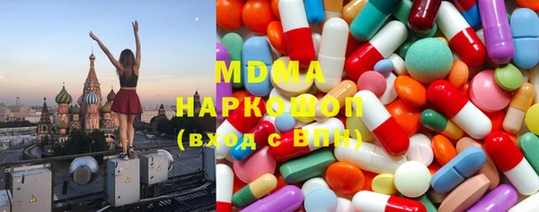 MDMA Premium VHQ Богородицк